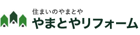 住まいのやまとや_やまとやプロデュース